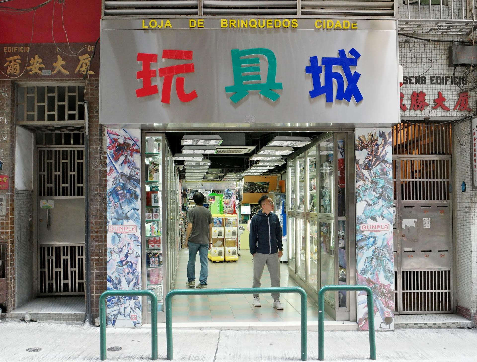 Shop Brinquedos Cidade