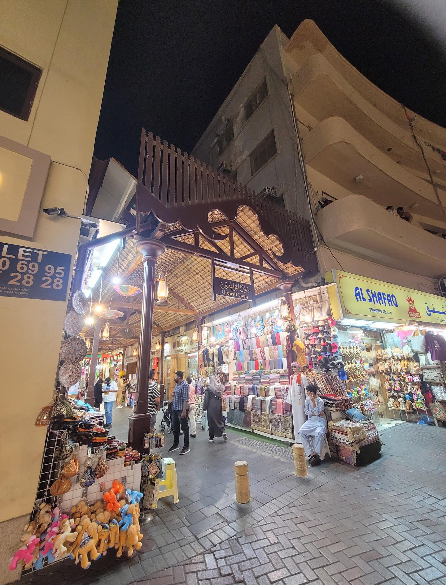 Spices market dubai