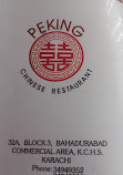 Peking Chinese Restaurant