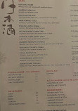 YUKI Japanese Restaurant