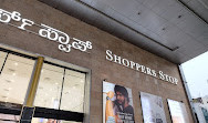 Shoppers Stop