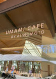 Umami Café at Portland Japanese Garden