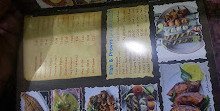 Eastern Food Restaurant