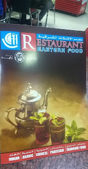 Eastern Food Restaurant