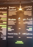 Shake Shack