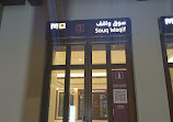 Souq Waqif Station Metro Goldline