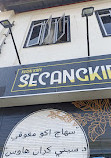 Kedai Kopi Secangkir Teko